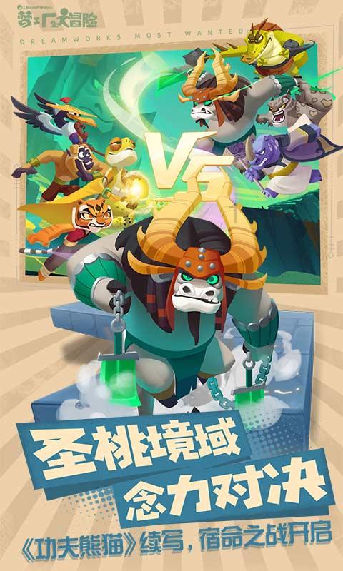 终结者2官方手游