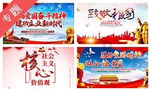 秘密的护身符
