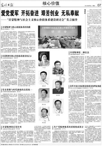 造物法则